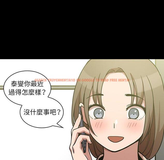 查看漫画鄰居的逆襲 - 第52話 - tymanga.com中的1009527图片