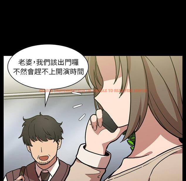 查看漫画鄰居的逆襲 - 第52話 - tymanga.com中的1009531图片