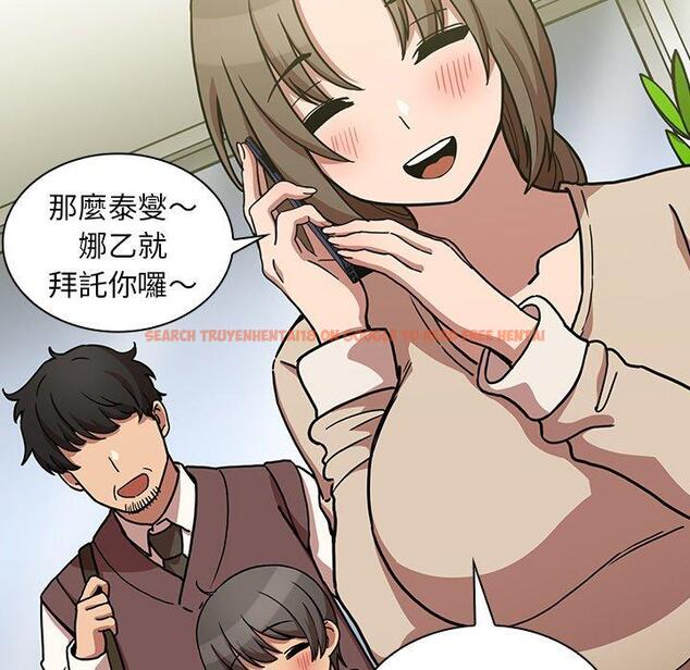 查看漫画鄰居的逆襲 - 第52話 - tymanga.com中的1009533图片