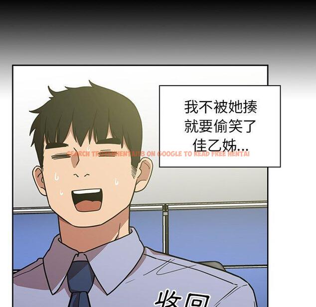 查看漫画鄰居的逆襲 - 第52話 - tymanga.com中的1009535图片