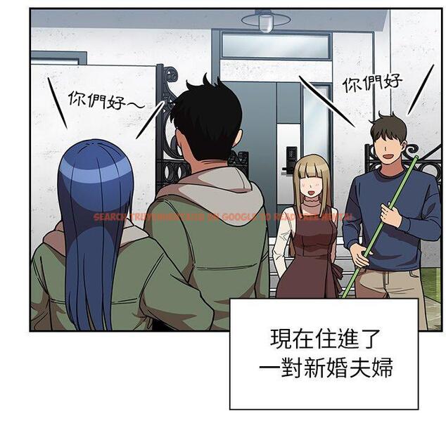 查看漫画鄰居的逆襲 - 第52話 - tymanga.com中的1009542图片