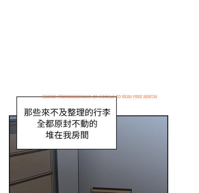 查看漫画鄰居的逆襲 - 第52話 - tymanga.com中的1009543图片