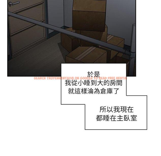 查看漫画鄰居的逆襲 - 第52話 - tymanga.com中的1009544图片
