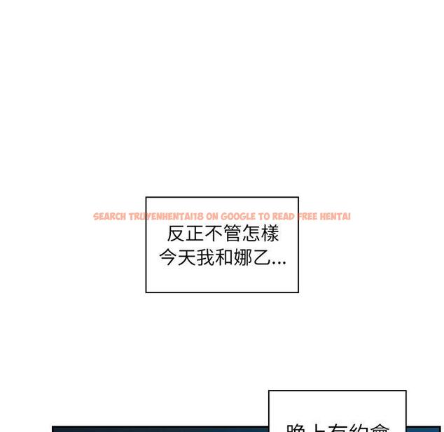 查看漫画鄰居的逆襲 - 第52話 - tymanga.com中的1009547图片