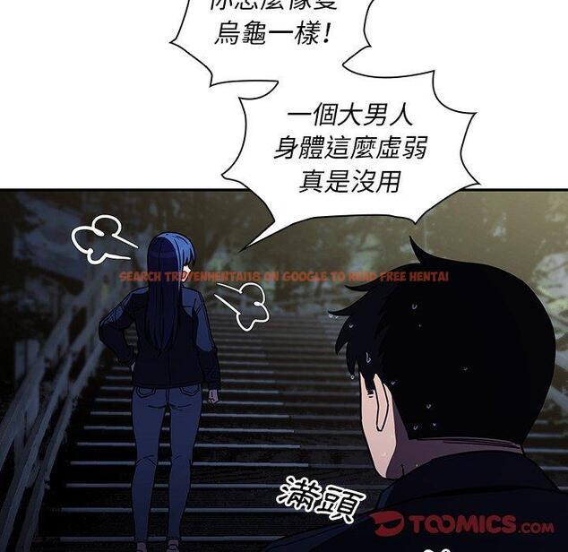 查看漫画鄰居的逆襲 - 第52話 - tymanga.com中的1009552图片