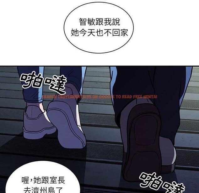 查看漫画鄰居的逆襲 - 第52話 - tymanga.com中的1009561图片