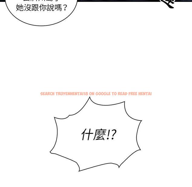 查看漫画鄰居的逆襲 - 第52話 - tymanga.com中的1009562图片
