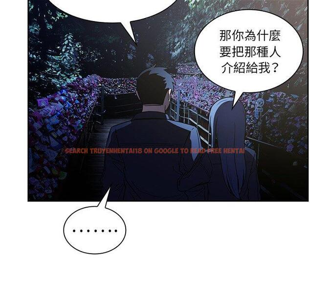 查看漫画鄰居的逆襲 - 第52話 - tymanga.com中的1009566图片