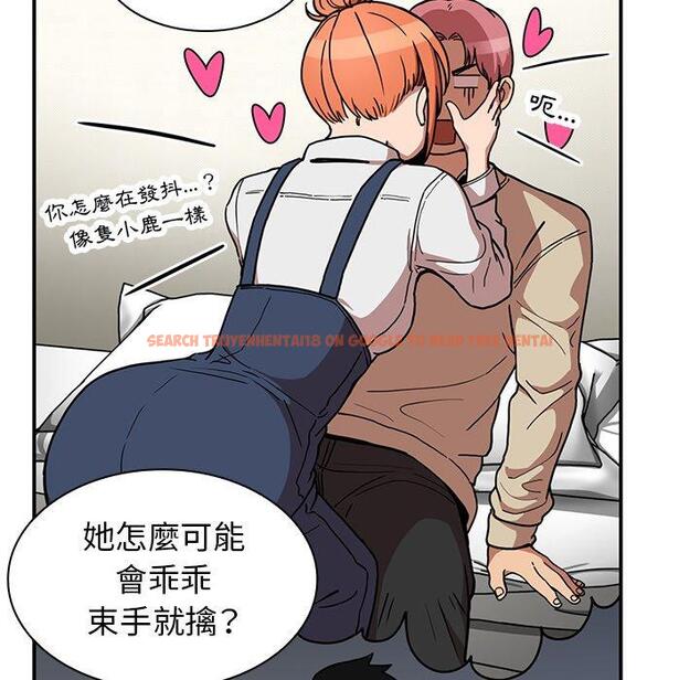 查看漫画鄰居的逆襲 - 第52話 - tymanga.com中的1009568图片