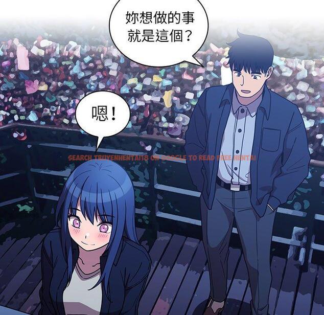 查看漫画鄰居的逆襲 - 第52話 - tymanga.com中的1009573图片