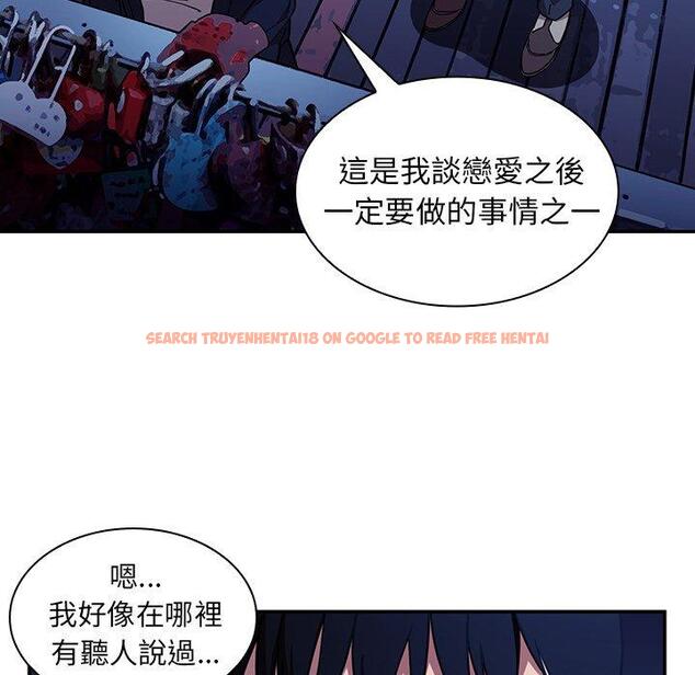 查看漫画鄰居的逆襲 - 第52話 - tymanga.com中的1009574图片