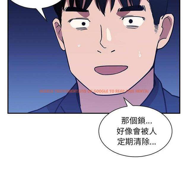 查看漫画鄰居的逆襲 - 第52話 - tymanga.com中的1009575图片
