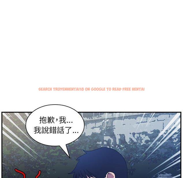 查看漫画鄰居的逆襲 - 第52話 - tymanga.com中的1009577图片