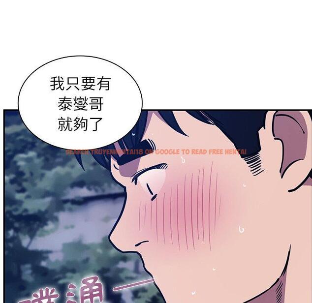 查看漫画鄰居的逆襲 - 第52話 - tymanga.com中的1009588图片