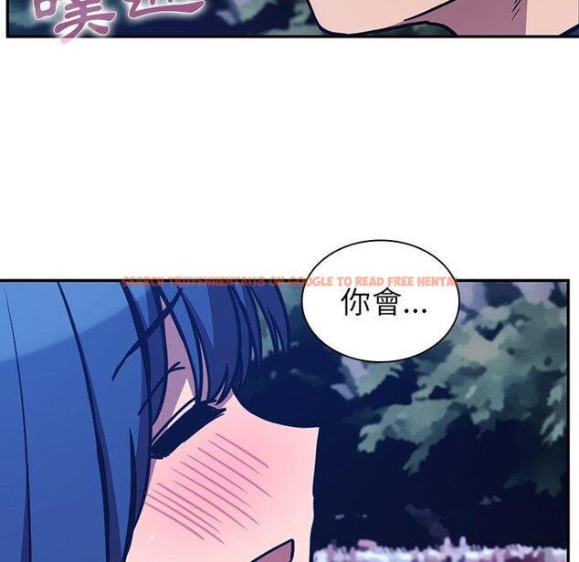 查看漫画鄰居的逆襲 - 第52話 - tymanga.com中的1009589图片