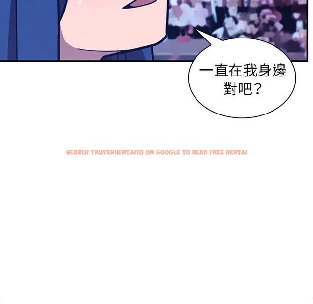 查看漫画鄰居的逆襲 - 第52話 - tymanga.com中的1009590图片