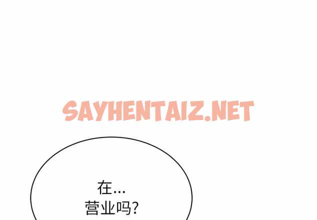 查看漫画鄰居的滋味 - 第10話 - sayhentaiz.net中的1043451图片