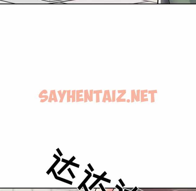 查看漫画鄰居的滋味 - 第10話 - sayhentaiz.net中的1043534图片