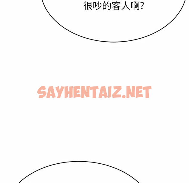 查看漫画鄰居的滋味 - 第11話 - sayhentaiz.net中的1043744图片