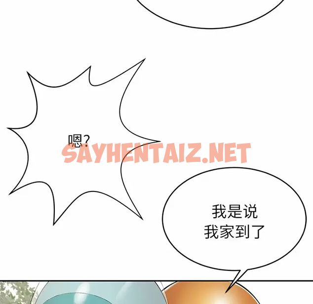 查看漫画鄰居的滋味 - 第11話 - sayhentaiz.net中的1043823图片