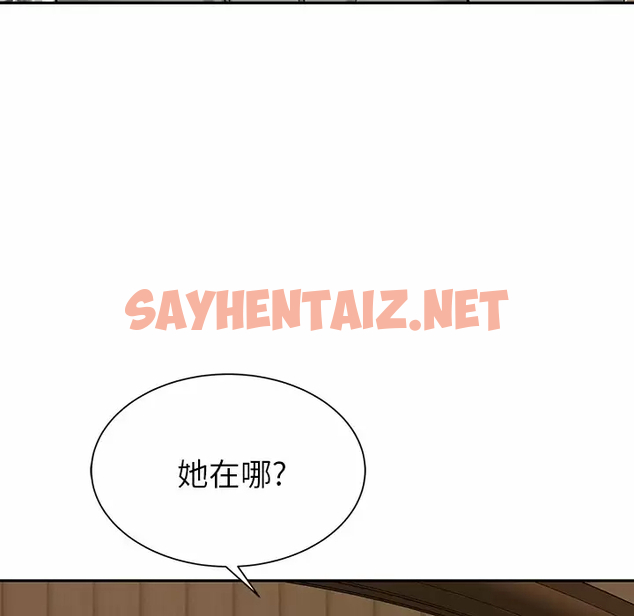 查看漫画鄰居的滋味 - 第11話 - sayhentaiz.net中的1043852图片