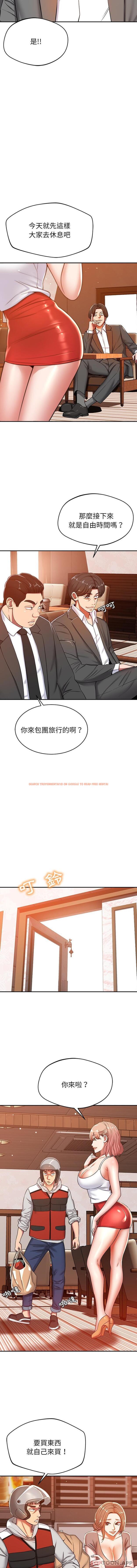 查看漫画鄰居的滋味 - 第21話 - tymanga.com中的1098177图片