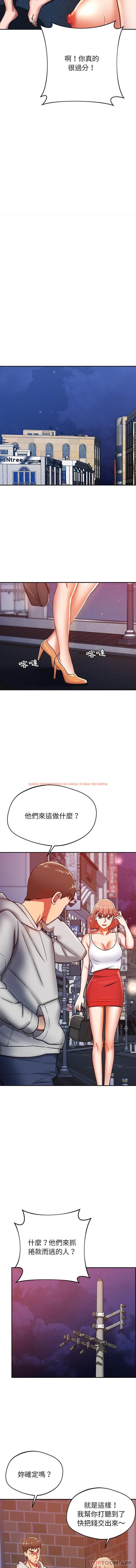 查看漫画鄰居的滋味 - 第21話 - tymanga.com中的1098183图片