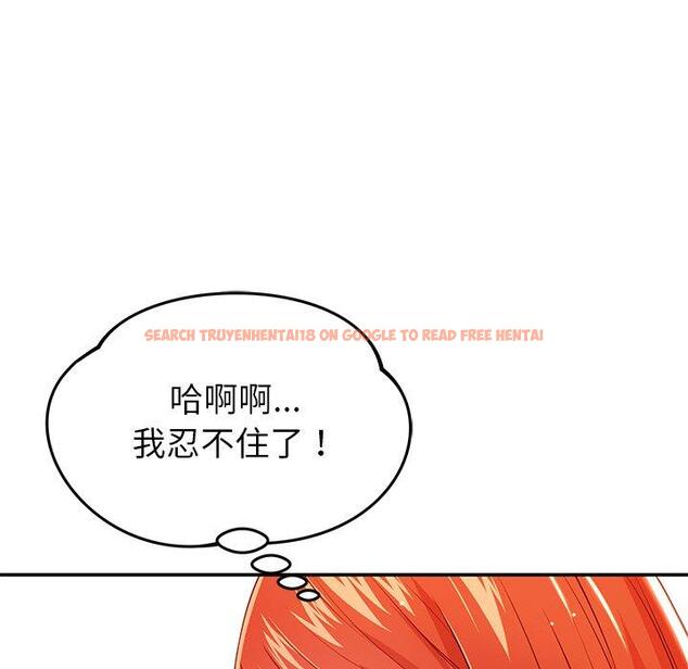 查看漫画鄰居的滋味 - 第24話 - tymanga.com中的1112903图片