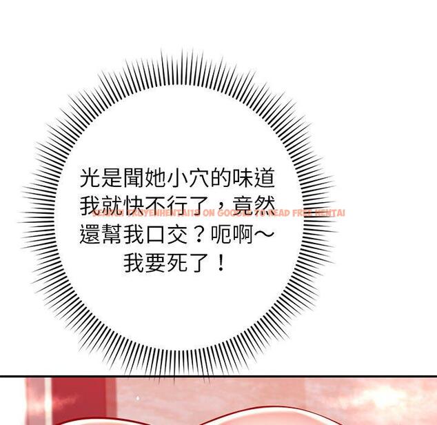 查看漫画鄰居的滋味 - 第24話 - tymanga.com中的1112917图片