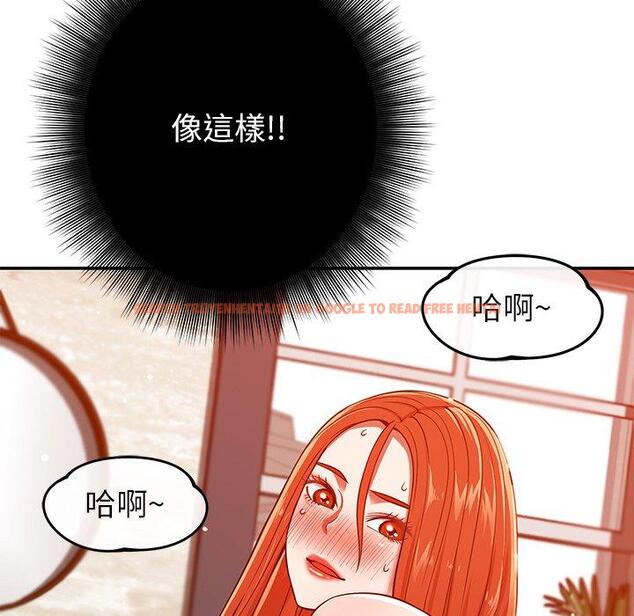 查看漫画鄰居的滋味 - 第24話 - tymanga.com中的1112923图片