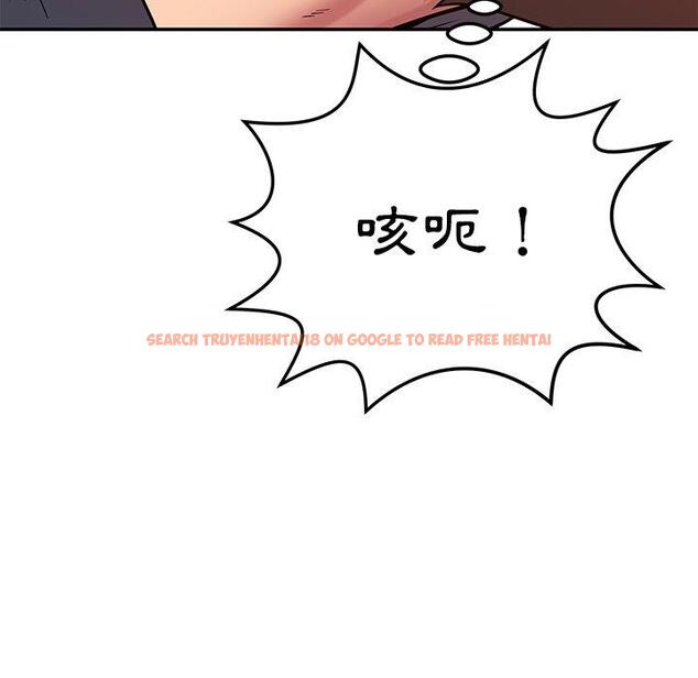 查看漫画鄰居的滋味 - 第24話 - tymanga.com中的1112932图片