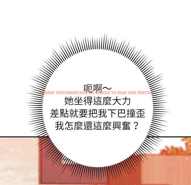 查看漫画鄰居的滋味 - 第24話 - tymanga.com中的1112933图片
