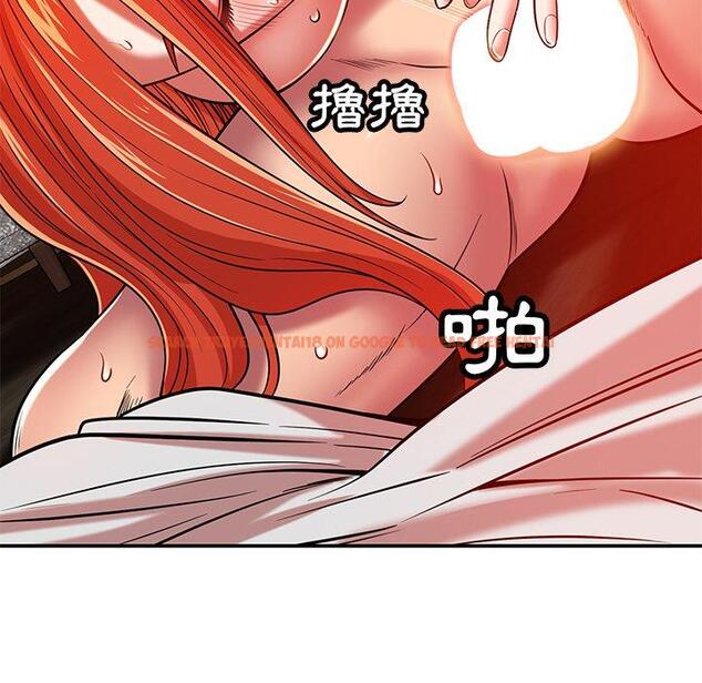 查看漫画鄰居的滋味 - 第24話 - tymanga.com中的1112943图片