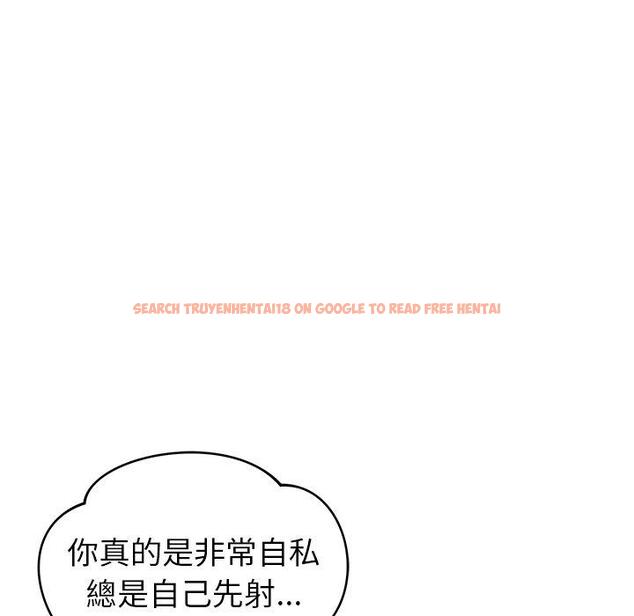 查看漫画鄰居的滋味 - 第24話 - tymanga.com中的1112953图片