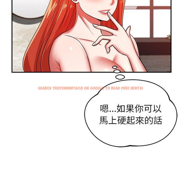 查看漫画鄰居的滋味 - 第24話 - tymanga.com中的1112959图片