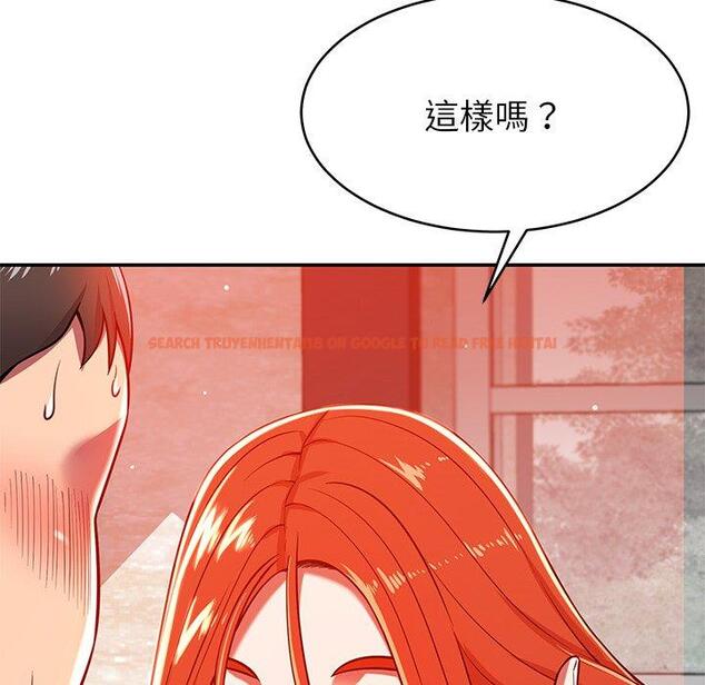 查看漫画鄰居的滋味 - 第24話 - tymanga.com中的1112970图片