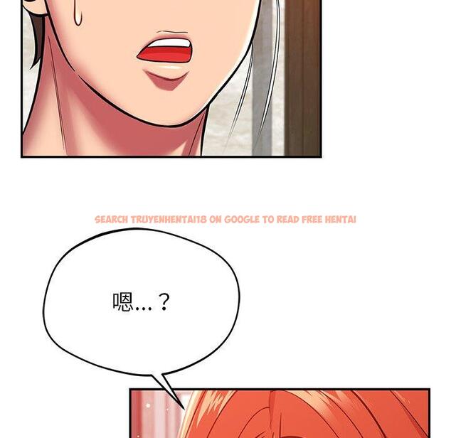 查看漫画鄰居的滋味 - 第24話 - tymanga.com中的1112981图片