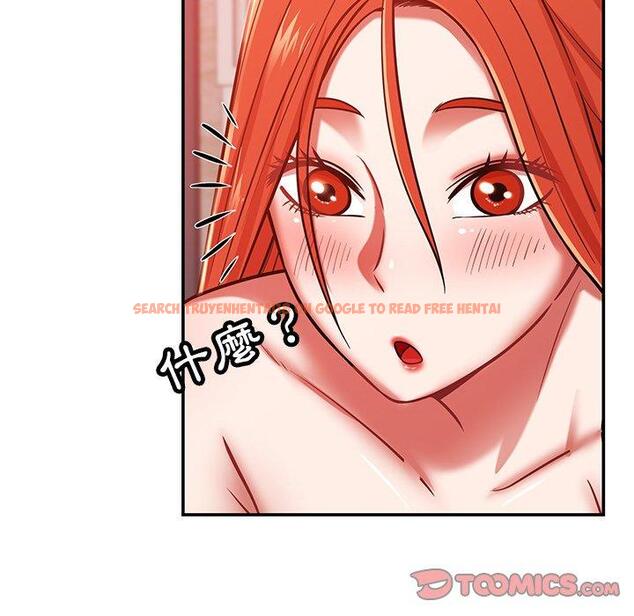 查看漫画鄰居的滋味 - 第24話 - tymanga.com中的1112982图片