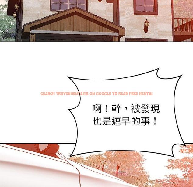查看漫画鄰居的滋味 - 第24話 - tymanga.com中的1112985图片
