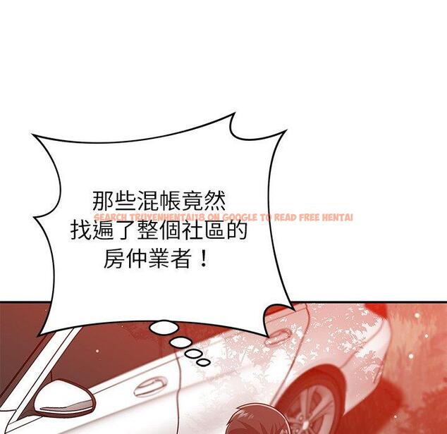 查看漫画鄰居的滋味 - 第24話 - tymanga.com中的1112987图片