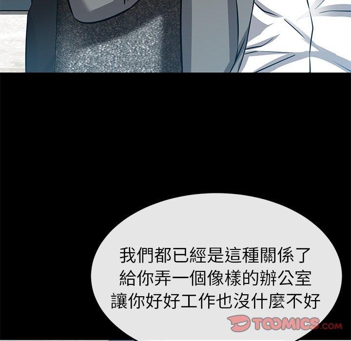 查看漫画鄰居的滋味 - 第24話 - tymanga.com中的1112998图片