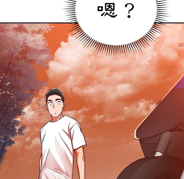 查看漫画鄰居的滋味 - 第24話 - tymanga.com中的1113012图片