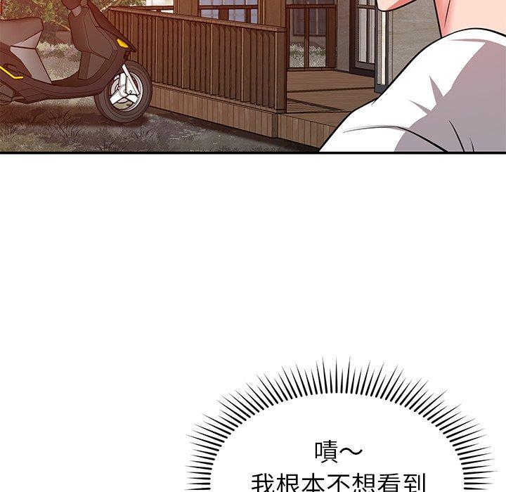 查看漫画鄰居的滋味 - 第24話 - tymanga.com中的1113015图片