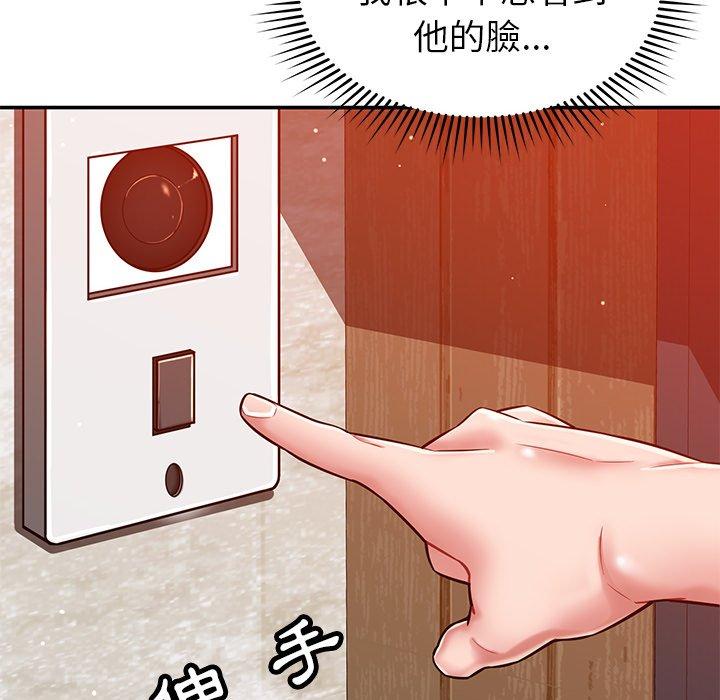 查看漫画鄰居的滋味 - 第24話 - tymanga.com中的1113016图片