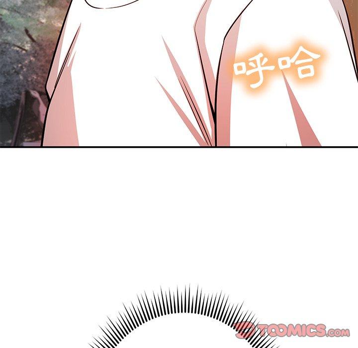 查看漫画鄰居的滋味 - 第24話 - tymanga.com中的1113022图片