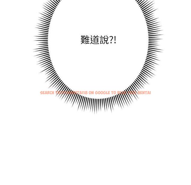 查看漫画鄰居的滋味 - 第24話 - tymanga.com中的1113023图片