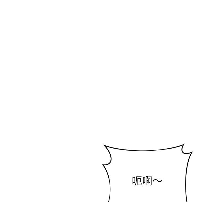 查看漫画鄰居的滋味 - 第24話 - tymanga.com中的1113024图片