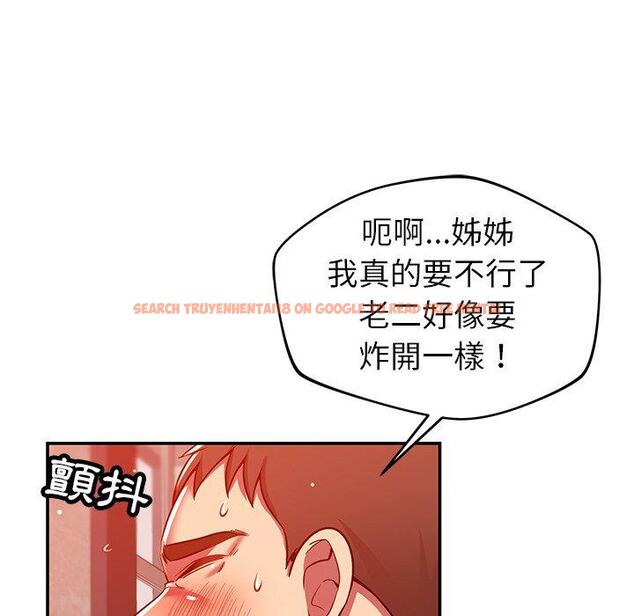 查看漫画鄰居的滋味 - 第24話 - tymanga.com中的1113031图片