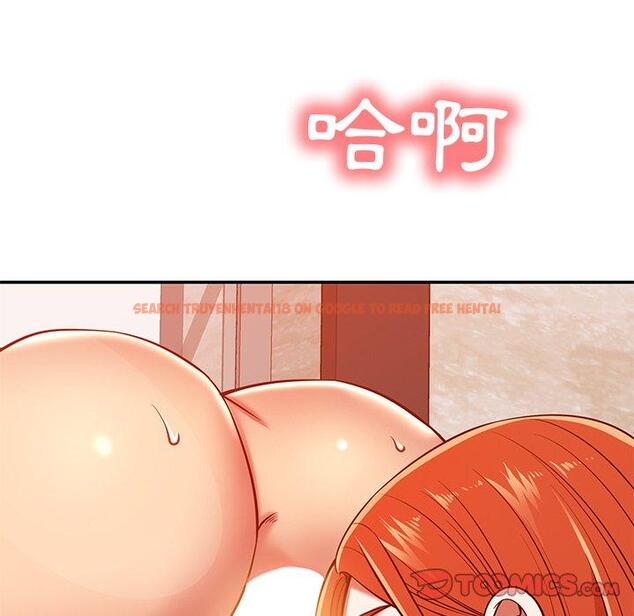 查看漫画鄰居的滋味 - 第24話 - tymanga.com中的1113038图片