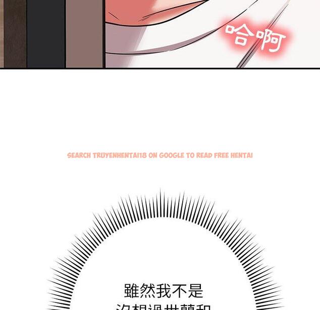 查看漫画鄰居的滋味 - 第24話 - tymanga.com中的1113043图片
